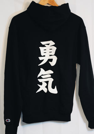"Courage" Kanji Pullover